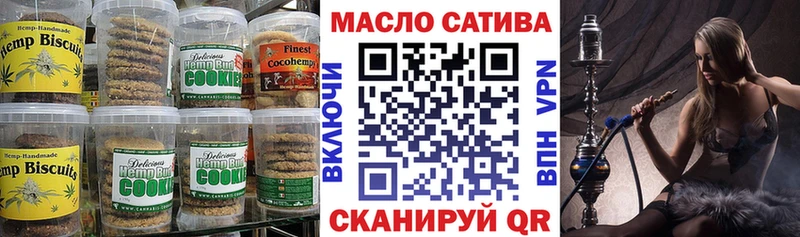 Еда ТГК конопля  Купить  Алексин 