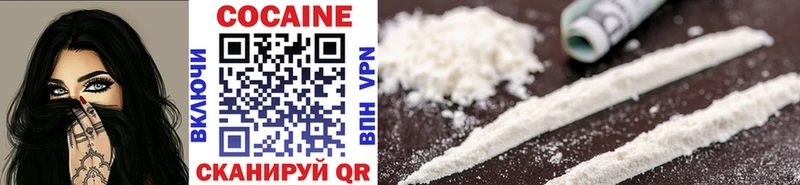 Cocaine Перу  Купить где  Алексин 