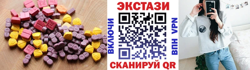 Купить закладки  Алексин  Экстази MDMA 
