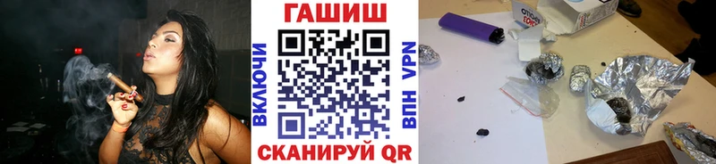 Гашиш гашик  Купить  Алексин 