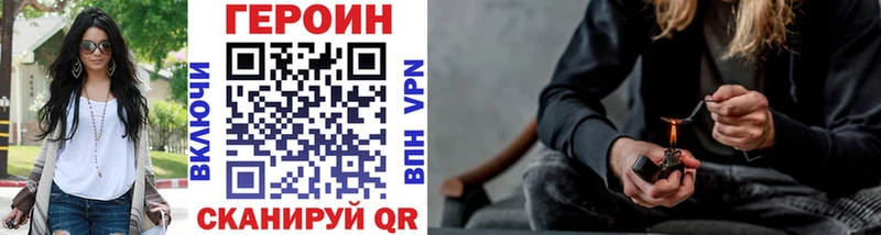 ГЕРОИН Афган  Купить закладки  Алексин 