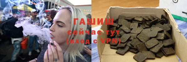 твердый Нязепетровск