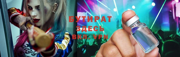 мяу мяу кристалл Новодвинск