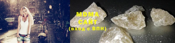 мяу мяу кристалл Новодвинск