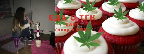 дживик Новокубанск