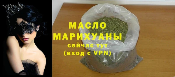 твердый Нязепетровск