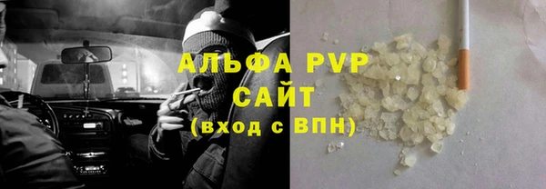 твердый Нязепетровск