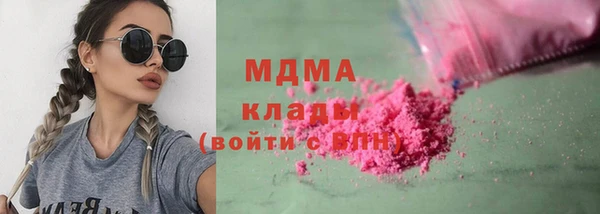 дживик Новокубанск