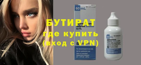 дживик Новокубанск