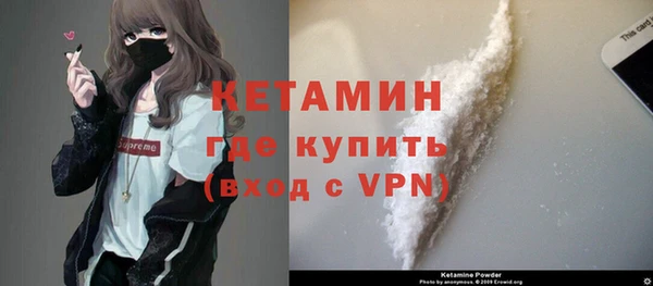 гашишное масло Новозыбков