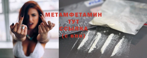 мяу мяу кристалл Новодвинск