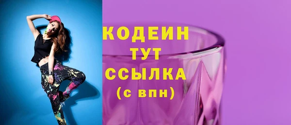гашишное масло Новозыбков