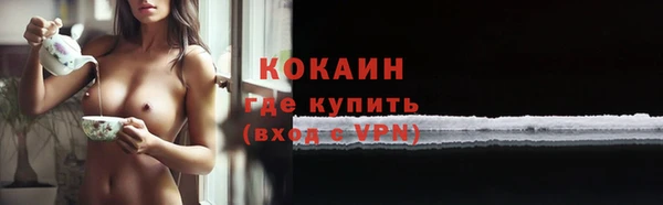 твердый Нязепетровск