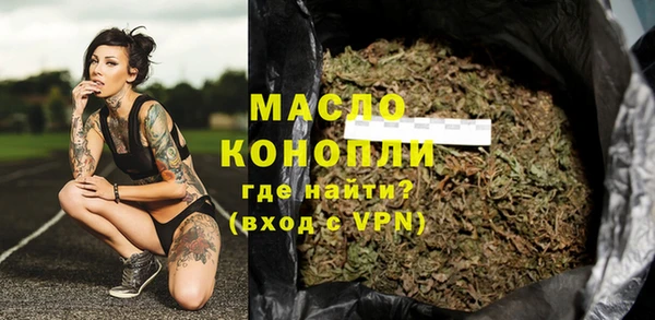 соль курить ск Нягань