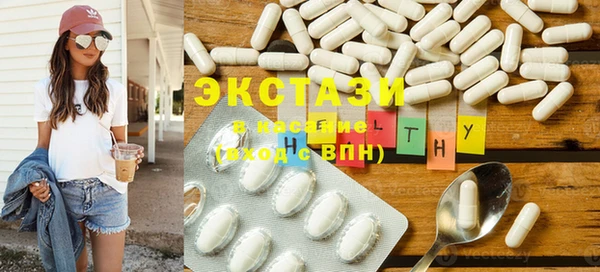 соль курить ск Нягань