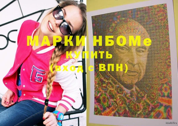 мяу мяу кристалл Новодвинск