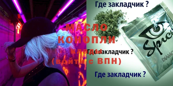 дживик Новокубанск