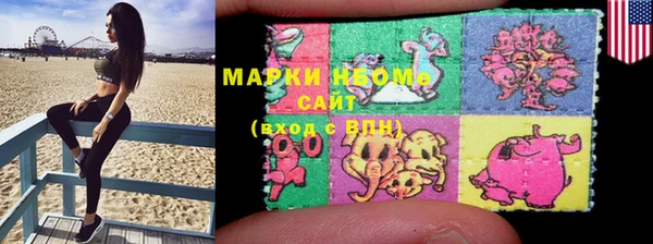 мяу мяу кристалл Новодвинск