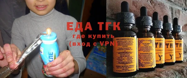 гашишное масло Новозыбков