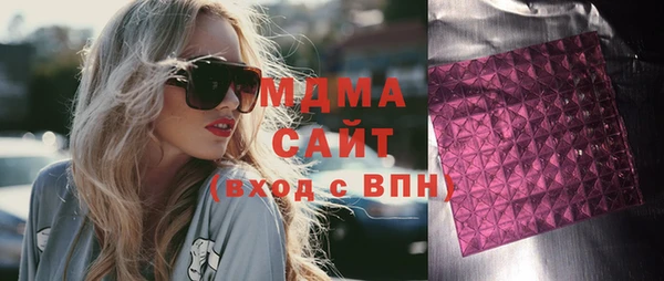 мяу мяу кристалл Новодвинск