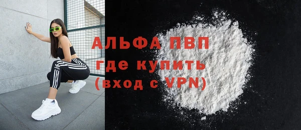 мяу мяу кристалл Новодвинск