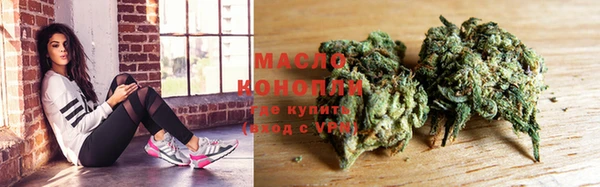 соль курить ск Нягань