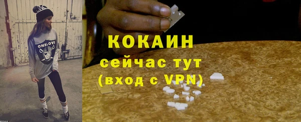 гашишное масло Новозыбков