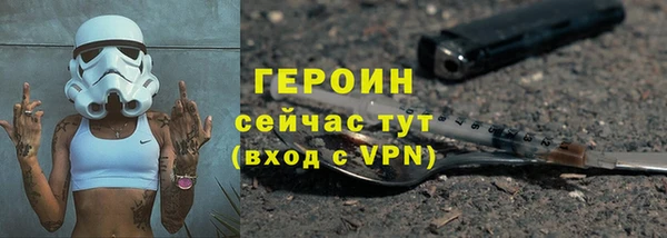 гашишное масло Новозыбков