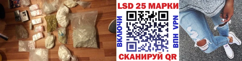 Купить где  Алексин  LSD-25 экстази ecstasy 