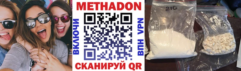 Купить  Алексин  Метадон белоснежный 