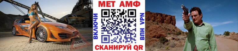 Купить где  Алексин  МЕТАМФЕТАМИН кристалл 