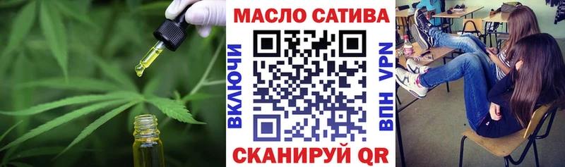 ТГК гашишное масло  Купить  Алексин 